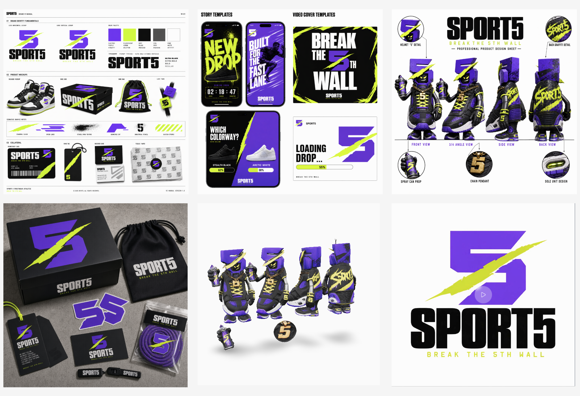 Sports · 品牌系统