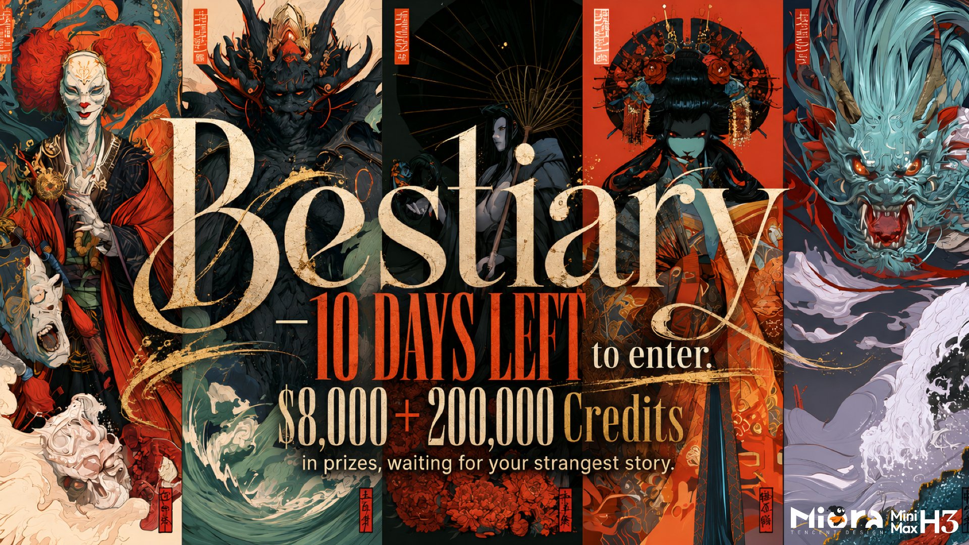 海外版 Bestiary 活动倒计时10天海报：群像拼贴与哥特体标题